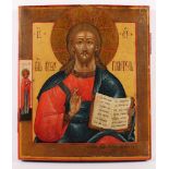 IKONE, "Christus Pantokrator", Tempera/Holz, Goldnimben, 40 x 34, unten signiert, RUSSLAND, 19.Jh.
