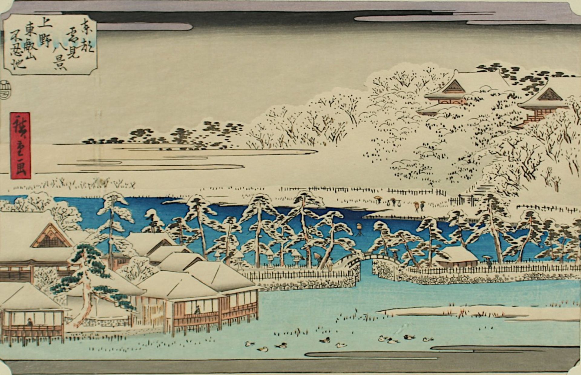 FARBHOLZSCHNITT, nach Hiroshige ANDO, Oban, unter Passepartout und Glas gerahmt, JAPAN