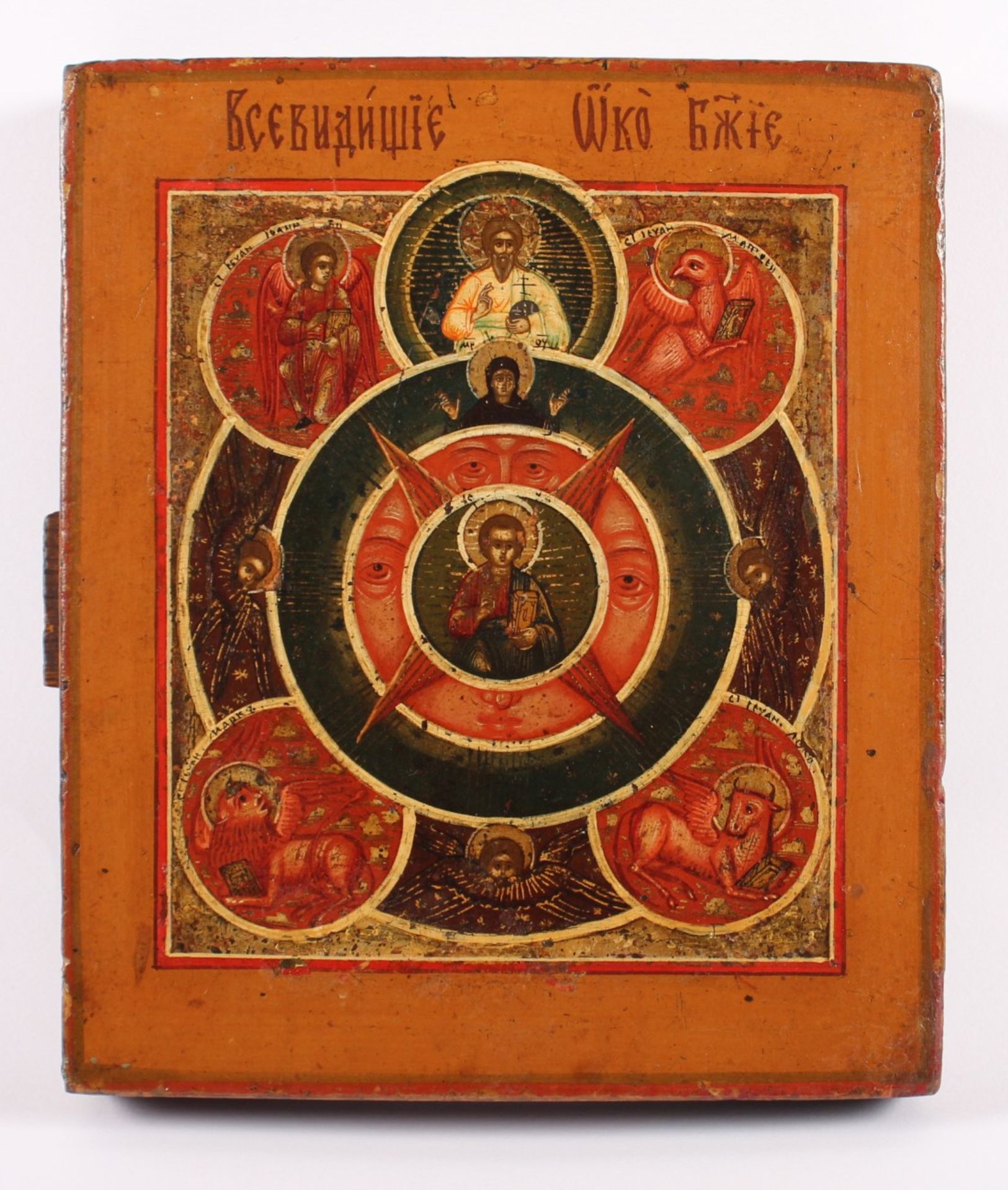 IKONE, "Das alles sehende Auge Gottes", Tempera/Kreidegrund/Holz, 17,5 x 15, Feinmalerei in leicht