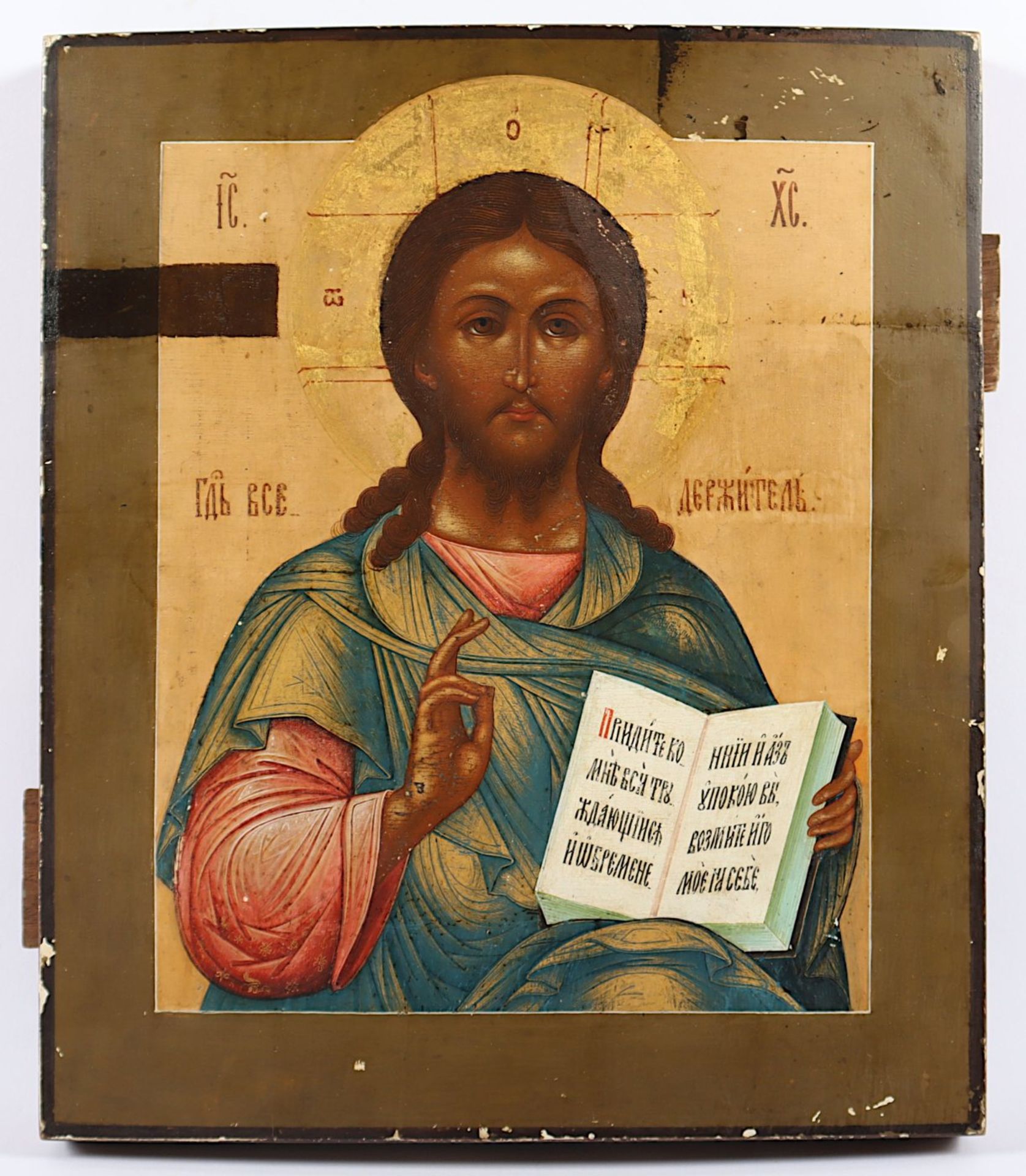 IKONE, "Christus Pantokrator", Tempera/Holz, 31 x 25,5, Goldgrund, leicht besch., RUSSLAND, 19.Jh.