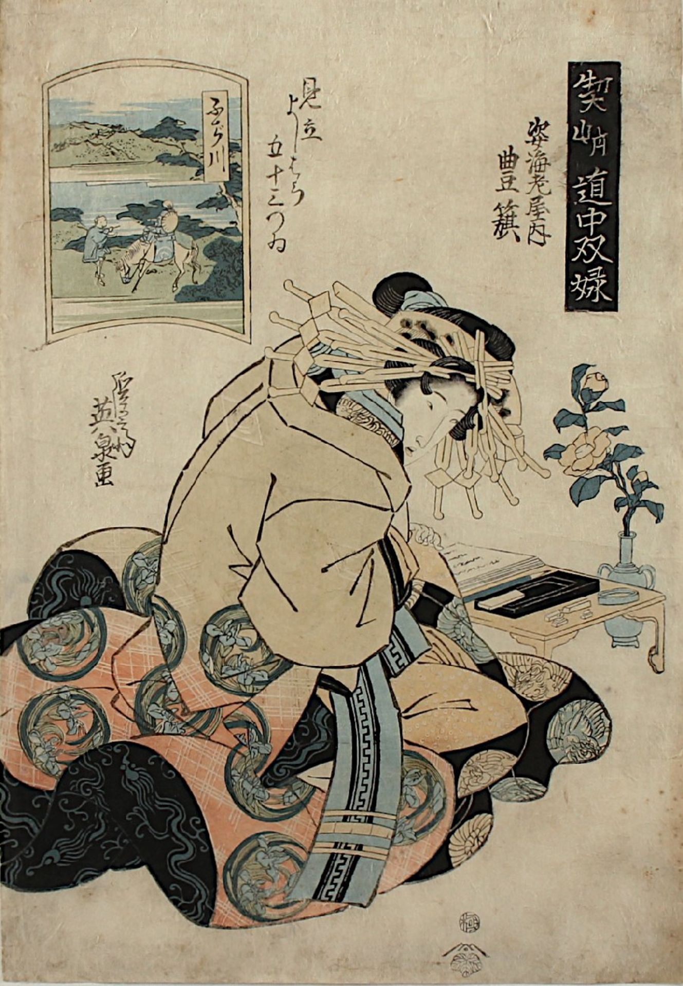 KEISAI EISEN (1790-1848), Blatt Toyohata of the Sugata-Ebiya (die Kurtisane Toyohata aus dem