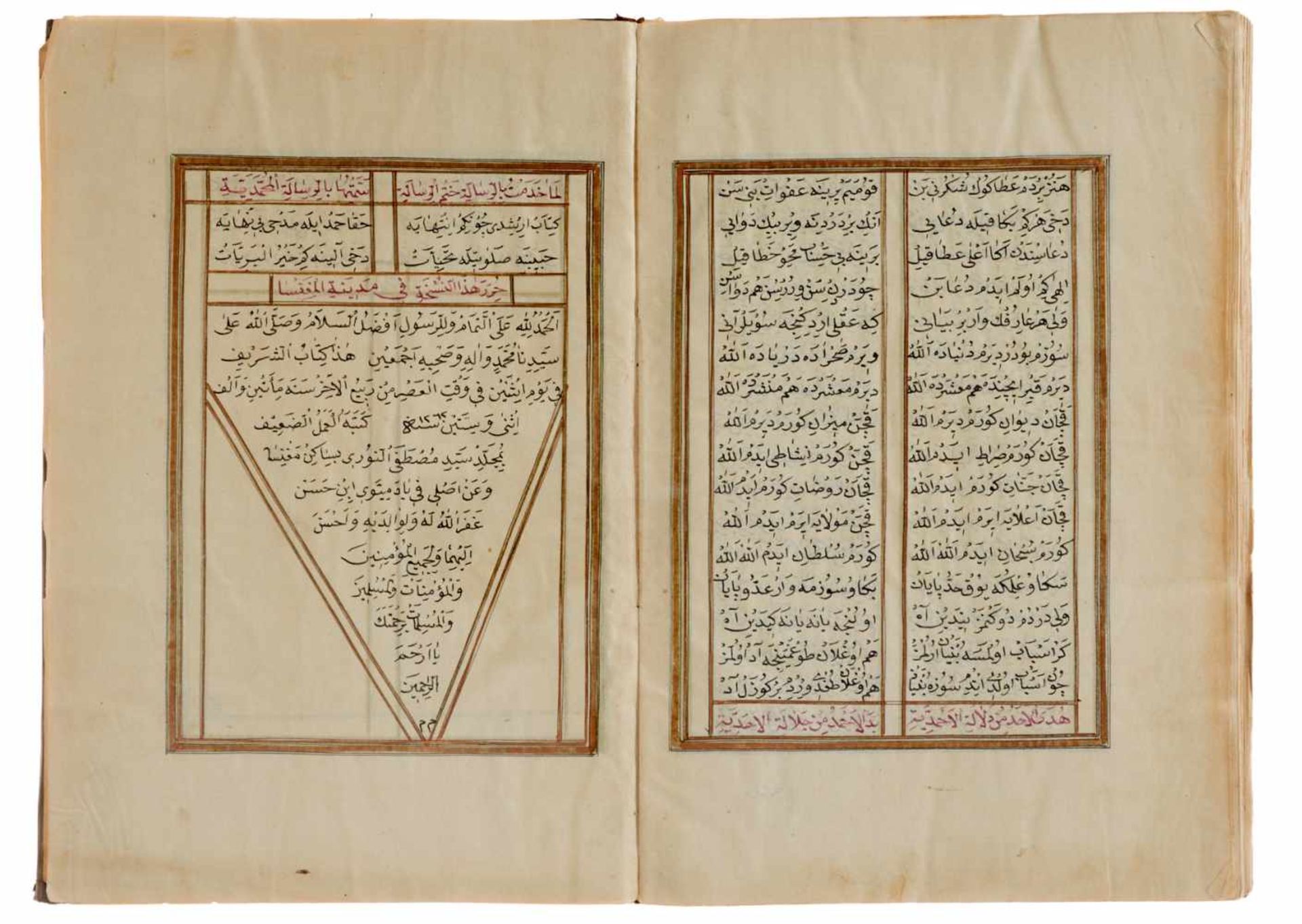 Yazicioglu, M.,Muhammadiya. Osmanische Handschrift auf geglättetem Papier. Magnesia, Osmanisches - Bild 8 aus 8