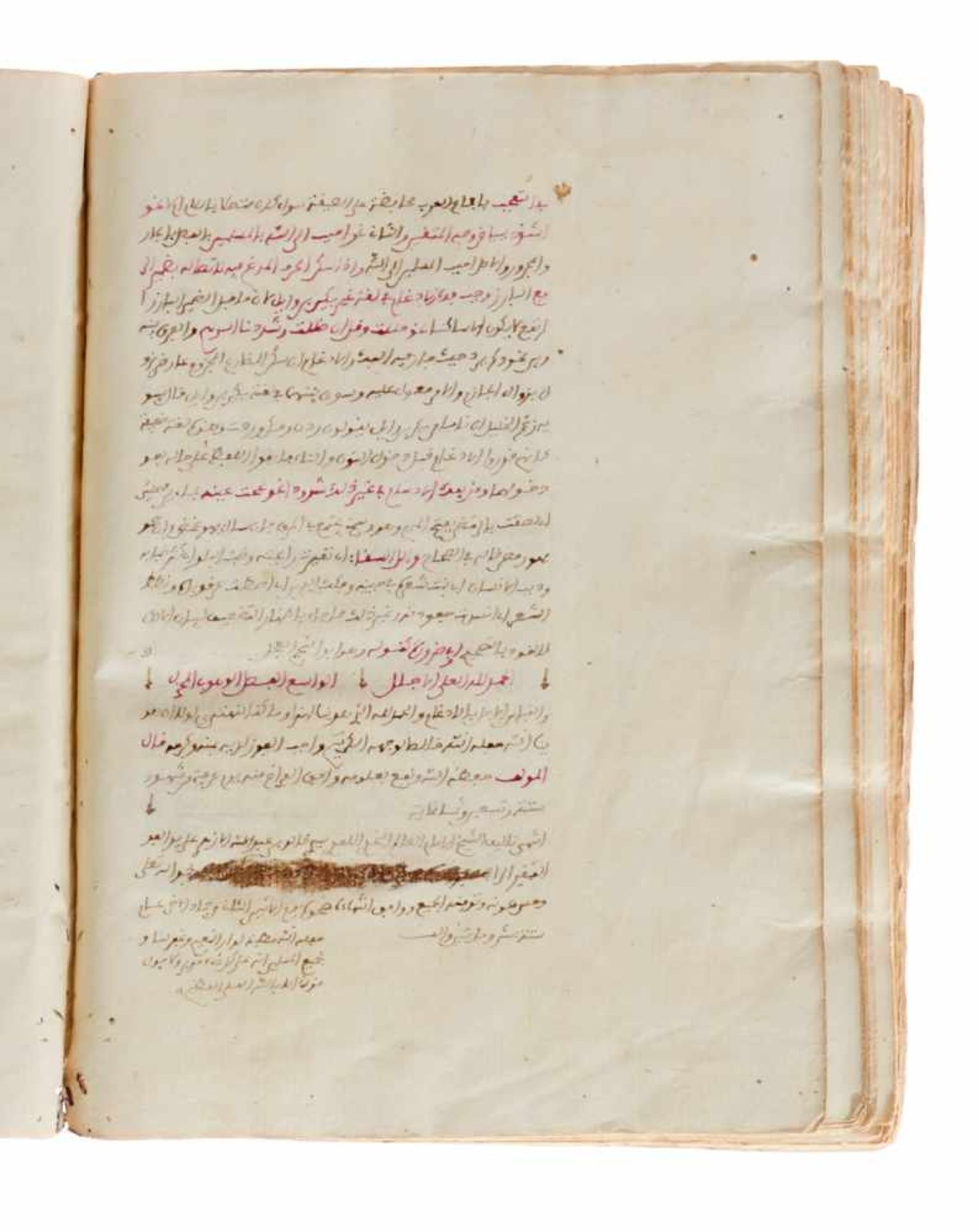 Arabische Grammatik -Maghrebinische Handschrift auf geglättetem Büttenpapier. Nordafrika, dat. - Bild 3 aus 3