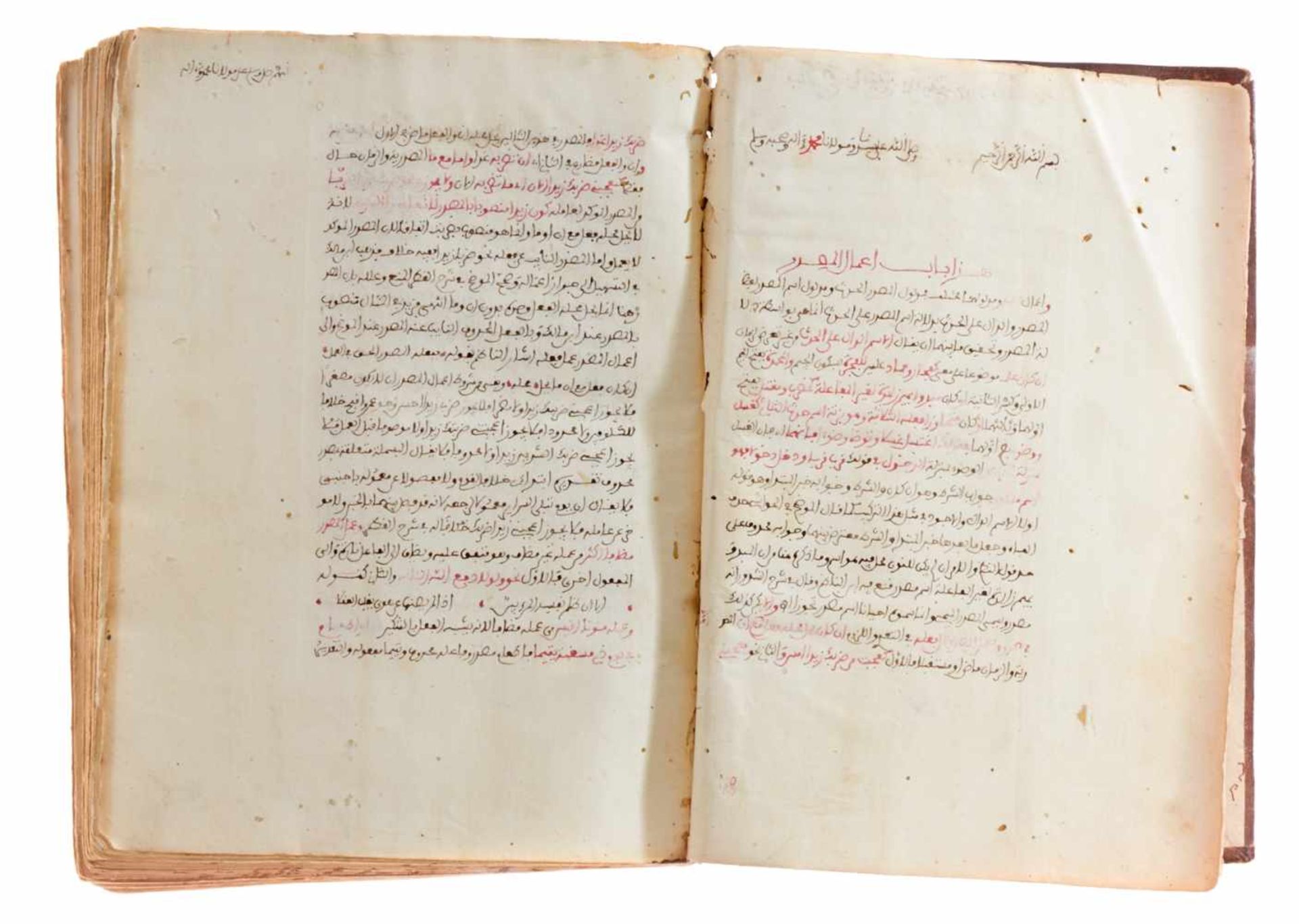 Arabische Grammatik -Maghrebinische Handschrift auf geglättetem Büttenpapier. Nordafrika, dat. - Bild 2 aus 3