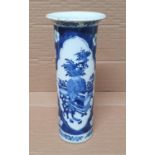 Antique Chinese blue & white vase with prunus flower decoration, 4 character marks to base (a/f),