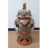 Large ornate 20thC Chinese lidded vase, marked to base (a/f), Approx 43 cm high the vase has been
