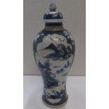 Antique Chinese B&W lidded vase 32 cm high