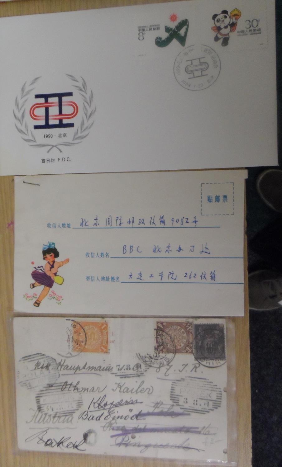 Collection of 20thC Chinese stamped envelopes etc (approx 200) - Image 2 of 2