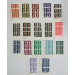 Collection of QEII block of six 1967 Machins from 1/2d to 1/9d all with corner side bars & colour