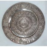 Superb, detailed casting from the early/mid 20thC is this rare circular metal Temperance plaque