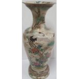 Large, Vintage, signed, Asian vase decorated with storks and foliage, 48 cm tall