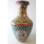 Modern Chinese reticulated vase, which is a replica of the "Bainbridge reticulated vase" which