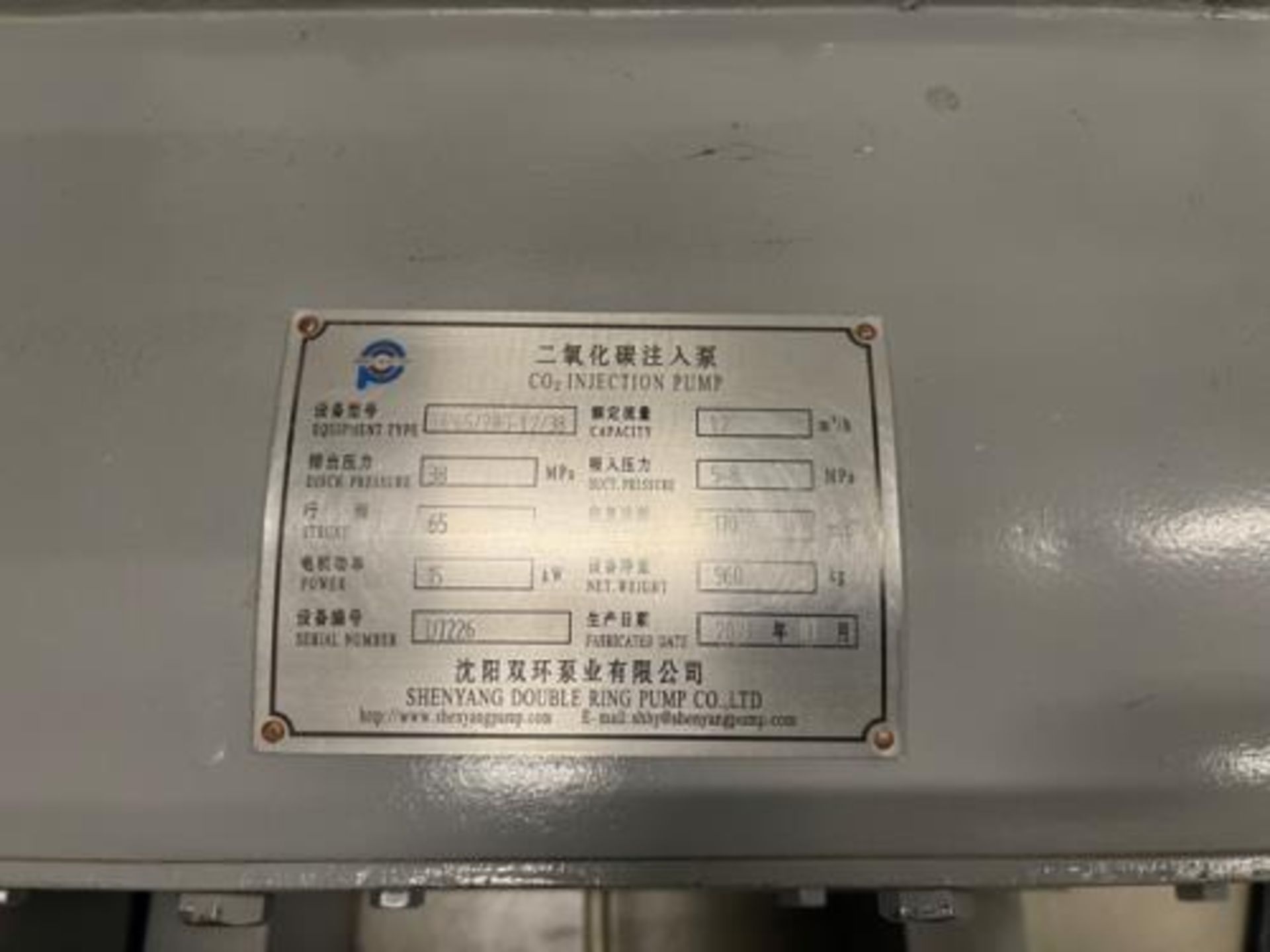 Unused- Shanghai Better Industry Co. Model SCFE-300L Supercritical CO2 Machine w/ CO2 Recovery Pump - Image 13 of 13