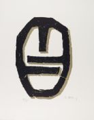 Ubac, Raoul (1910 Köln - Dieudonné 1985)