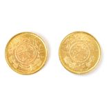 A Saudi Arabia gold 22ct one Guinea coin, approx 8g.