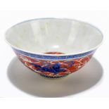 A Chinese porcelain mythical beasts bowl, decorated with ten various animals on an iron red and
