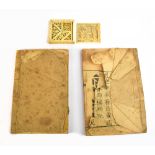 A Chinese Canton ivory puzzle game of square form, the case with sliding cover carved with figures