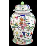 A large modern Chinese porcelain baluster lidded jar/vase painted in enamels with a dragon dance (