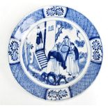 A late 18th/early 19th century Chinese porcelain plate painted in underglaze blue featuring three