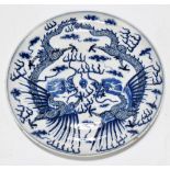 A Chinese porcelain plate painted with two three-clawed dragons amongst clouds chasing the Sacred