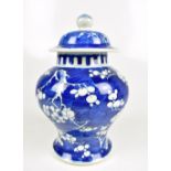 A late 19th century Chinese blue and white jar and cover painted with prunus flowers, double ring