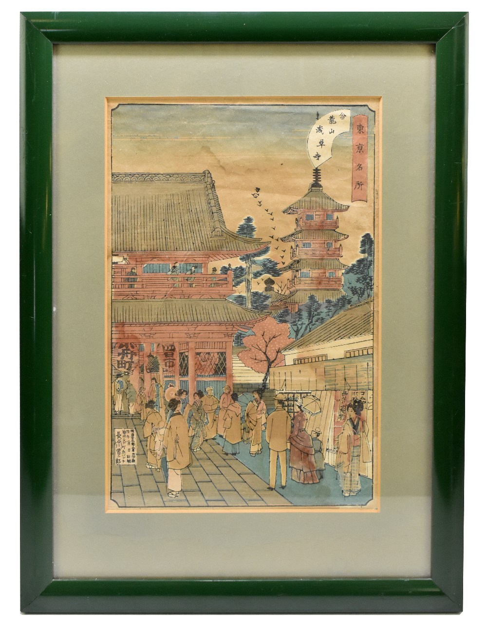 A Japanese woodblock print, depicting figures beside pagoda, bears signature, 32 x 22cm, framed