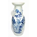 A 19th century Chinese porcelain floor vase with moulded Dog of Fo handles, decorated with a peacock