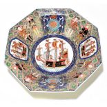 A Japanese Meiji period nanban Imari 'Black Ship' pattern bowl of octagonal form, gilt painted