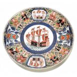 A Japanese Meiji period Imari nanban 'Black Ship' plate, gilt signature to the underside, diameter