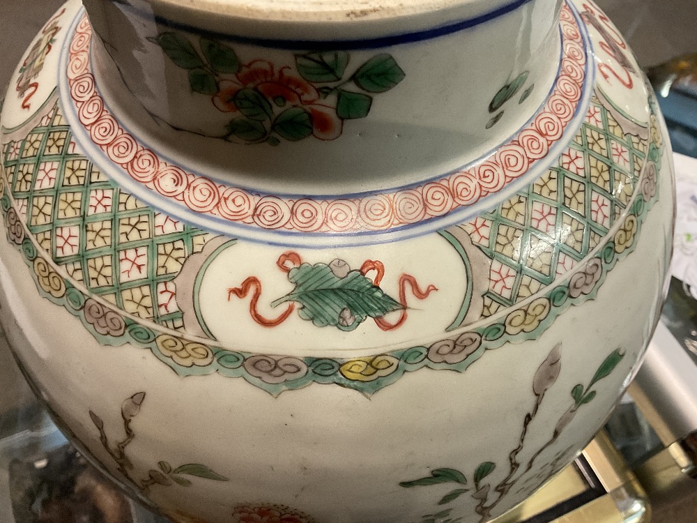 A 19th century Chinese Famille Verte Wucai porcelain temple jar and cover painted with a band of - Image 25 of 33