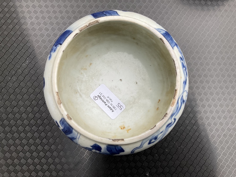 An 18th / 19th century Chinese blue and white spherical bowl, decorated throughout with figures in a - Image 22 of 29