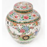 A late 19th/early 20th century Chinese porcelain ginger jar in the Famille Rose palette,