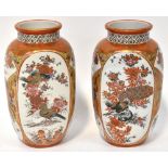 A pair of early 20th century Japanese baluster vases with panel hand painted decoration of birds,