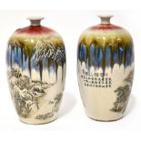 A pair of Japanese Meiji Period baluster vases,