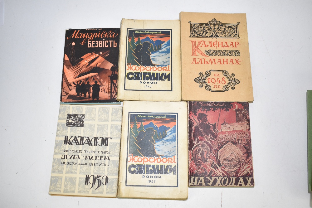 A collection of 1940s and 1950s Ukrainian books on independence, political, historical, policy - Image 2 of 6