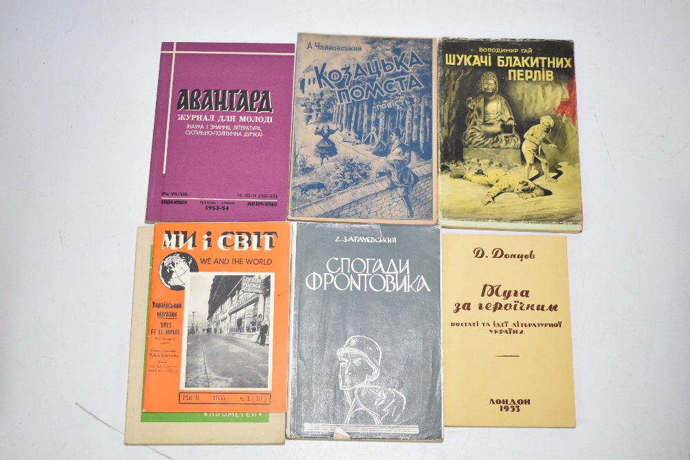 A collection of 1940s and 1950s Ukrainian books on independence, political, historical, policy - Image 3 of 6