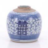 Chinese Ginger Porcelain Jar