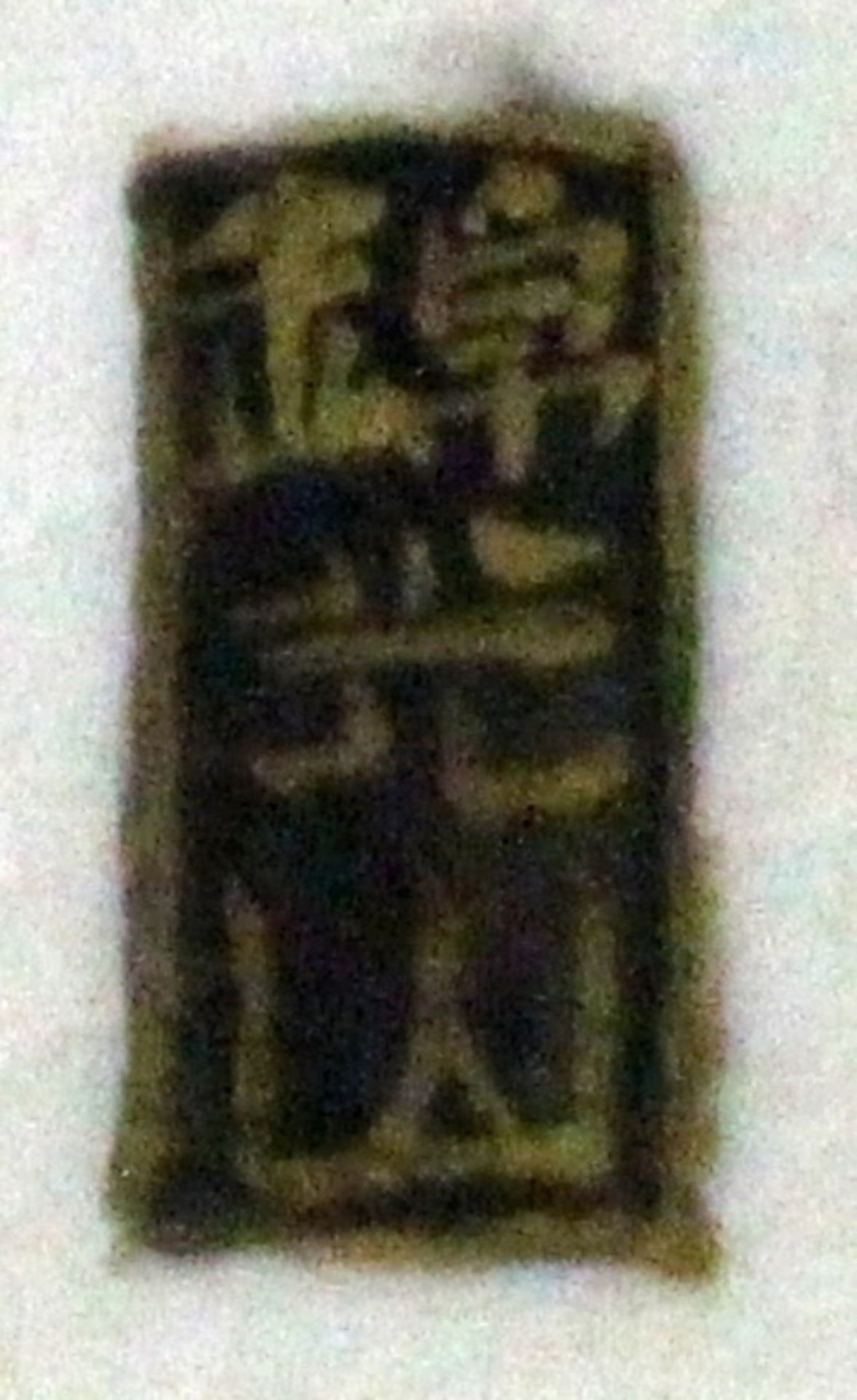 Imari Vase mit reicher figürlicher Szenerie, 2. H. 19. Jhd. - Bild 3 aus 3