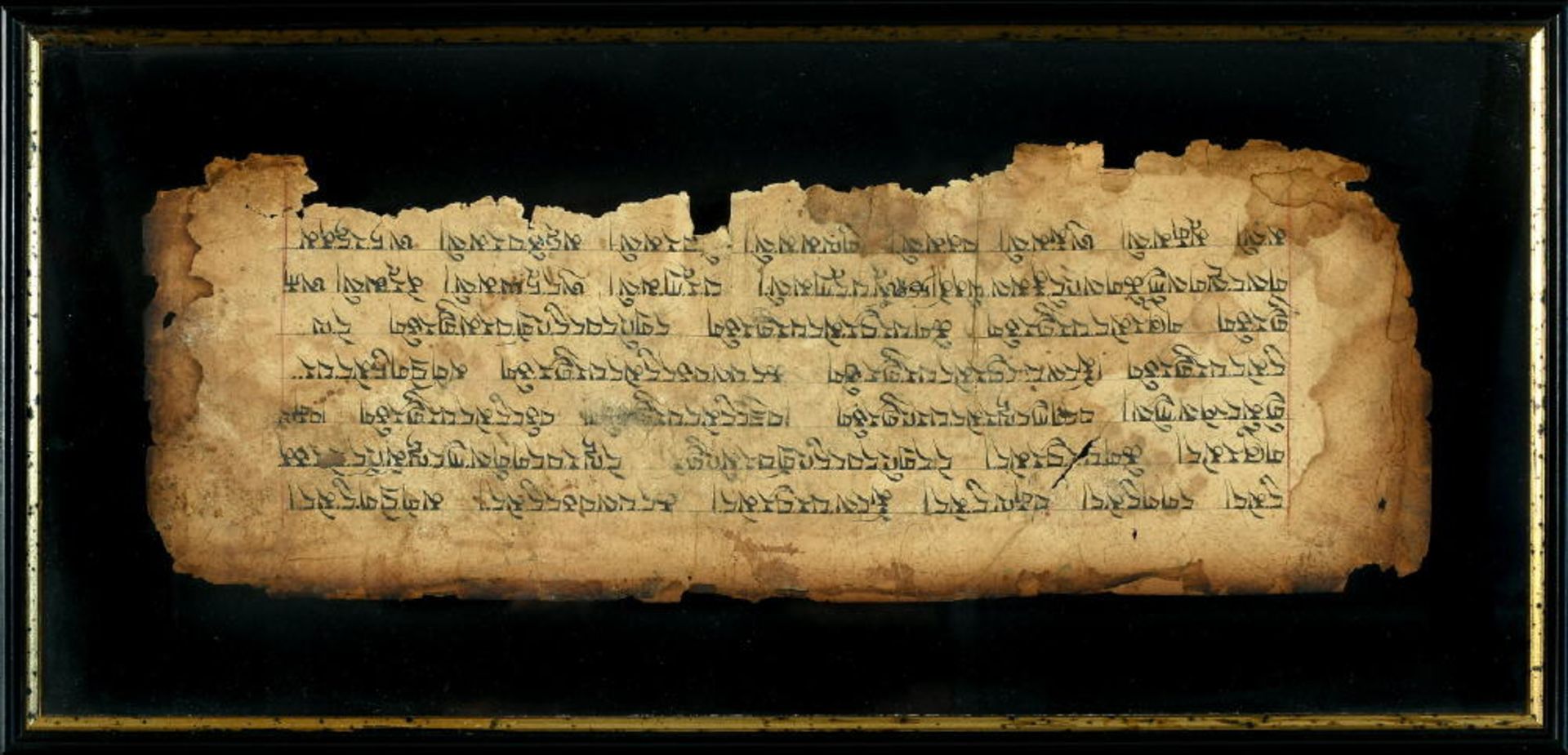 Fragment einer Handschrift