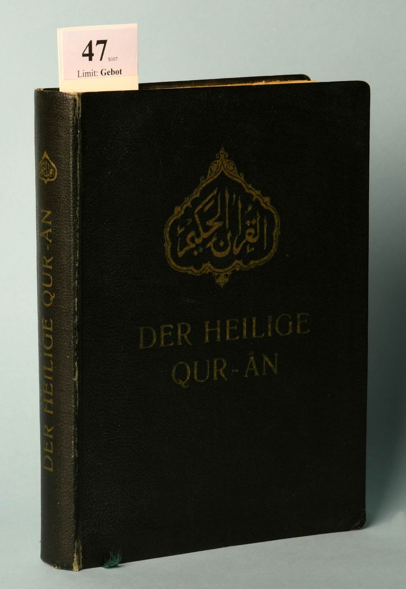 Ahmad, Harzat Mirza "Der Heilige Qur-Ân"