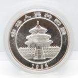 Chinese 1oz 999 1995 coin