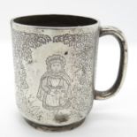 1x early silver tankard 222g