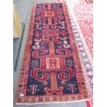 Natural wool hand dyed Persian runner 109" x 40"