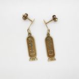 Set of 9ct gold cartouche earrings 2.9g