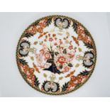 10.5" dia. Royal Crown Derby XL plate 383