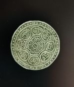 Tangka, Tibet, 1930 (1604), Silber 900, 4,1g, Durchmesser 27,3mm