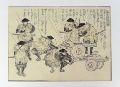 Kuniyoshi, Utagawa (1798 - 1861 Edo) "Budo geijitsu hiden zue", Bilder zur traditionellen Kriegskun