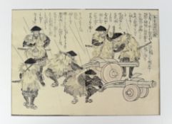 Kuniyoshi, Utagawa (1798 - 1861 Edo) "Budo geijitsu hiden zu