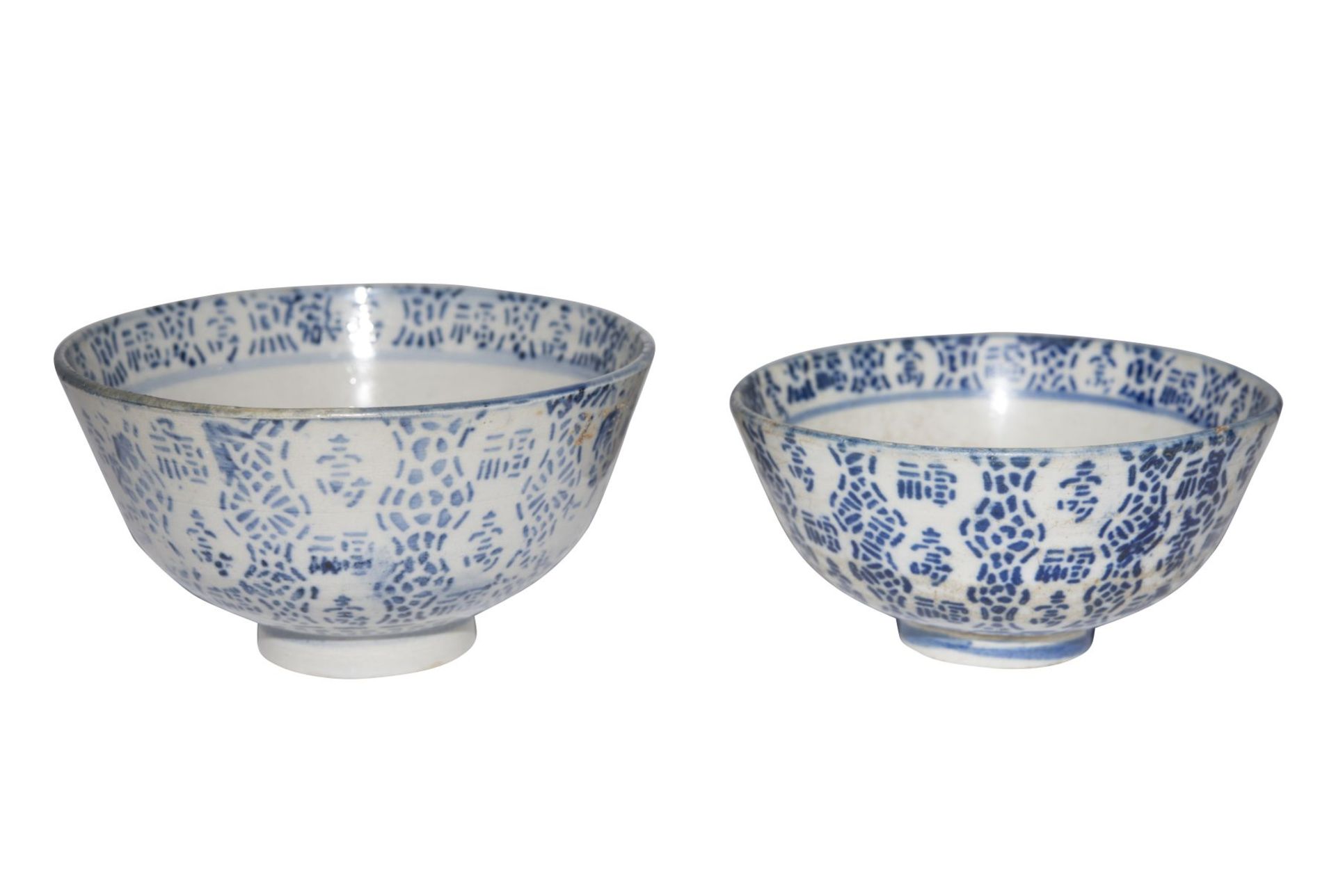 2 rice bowls of different sizes Qing Dynasty