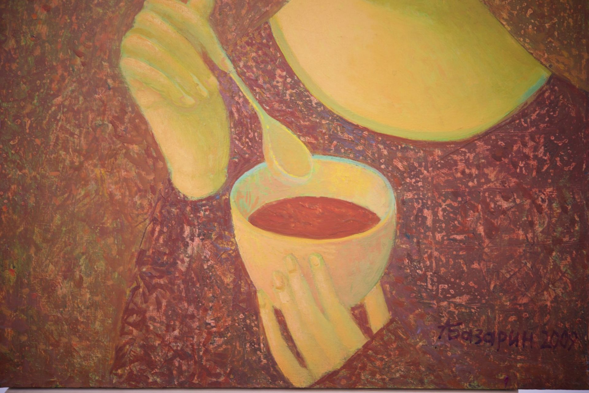 Alexander Bazarin (1963), Hot Chocolate - Image 3 of 8